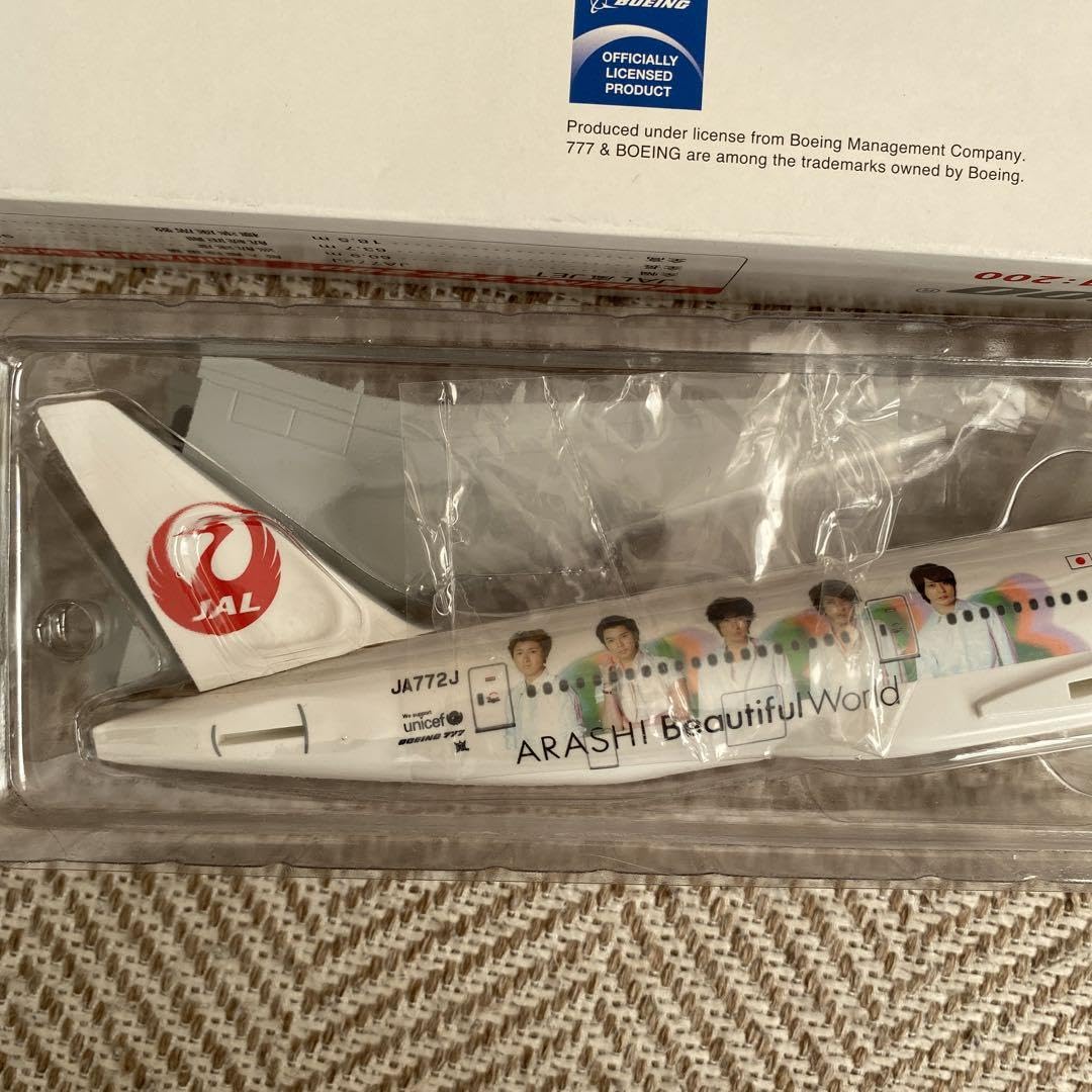 Amazon.co.jp: 嵐グッズJAL嵐 JET : 文房具・オフィス用品