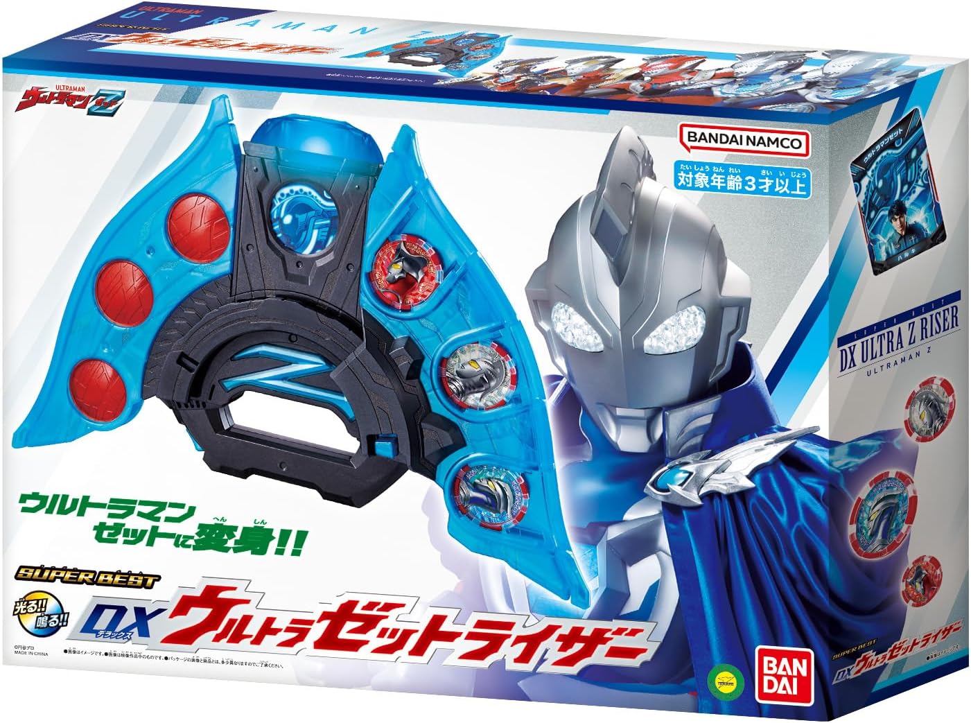 ダークゼットライザー ウルトラマンZ 変身おもちゃ DXダークゼットライザー｜ウルトラマンおもちゃウェブ｜バンダイ