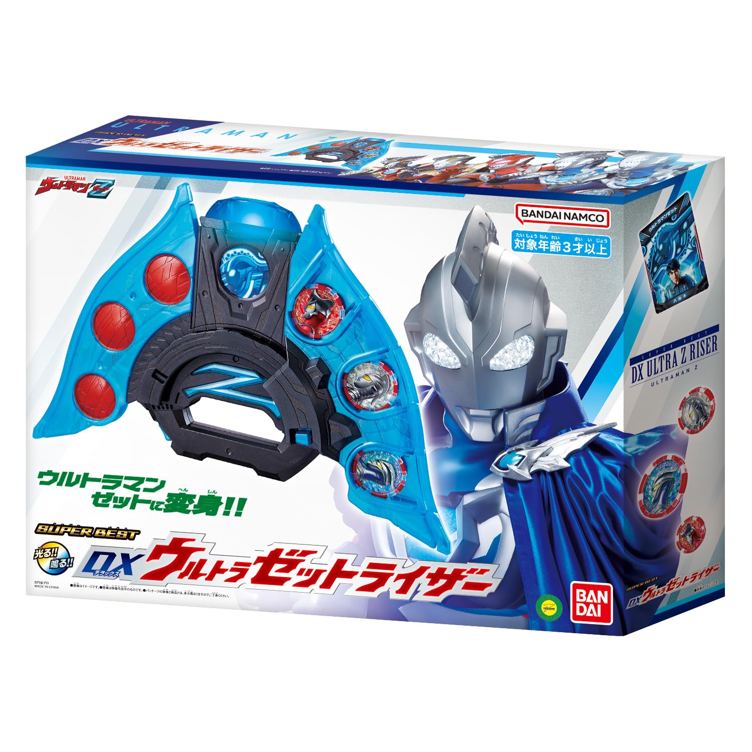Bandai Super Best DX Ultraman Z Riser : Amazon.sg: Toys