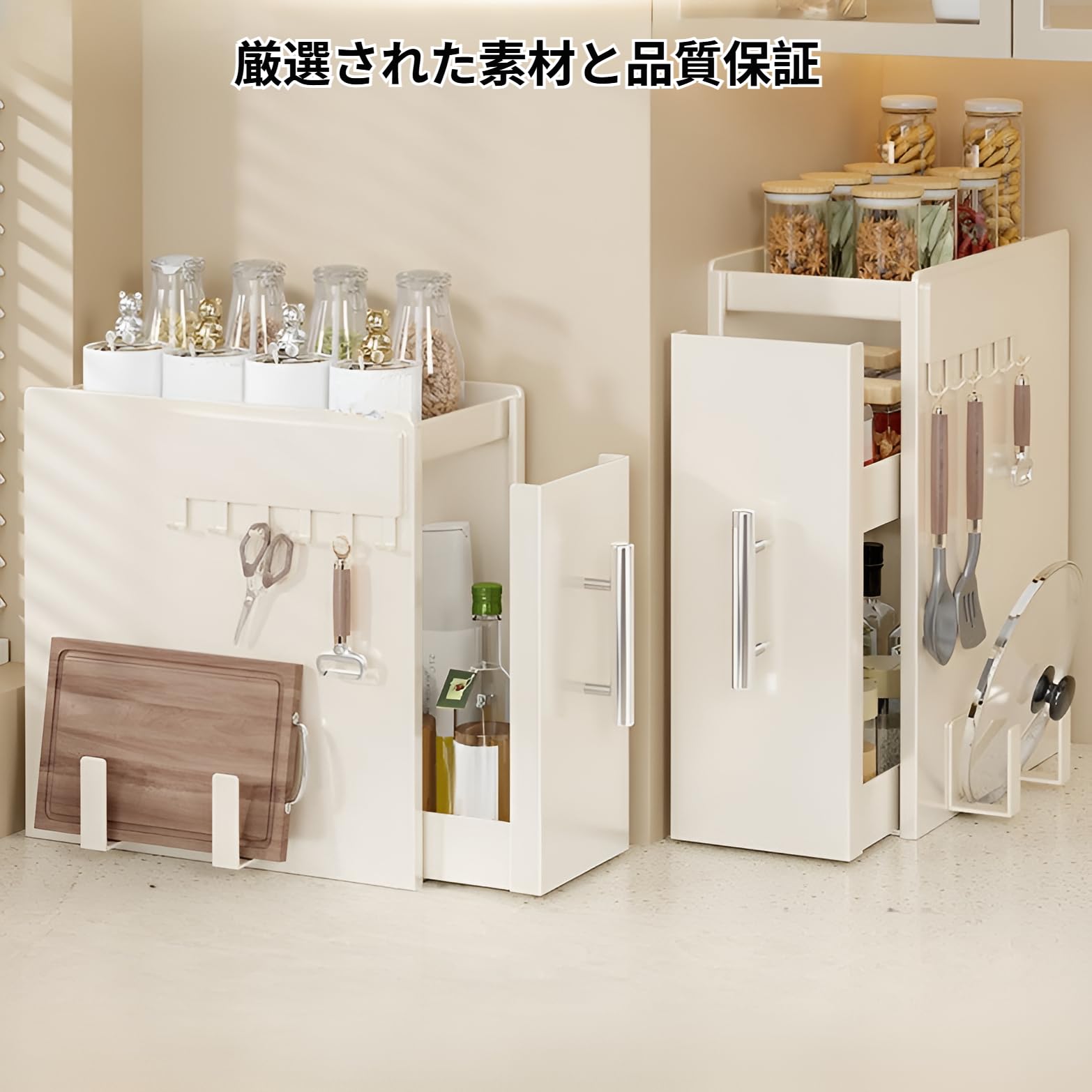 Amazon｜[Bebemax]隠せる調味料ラック 3段 大容量 引き出し式 スライド