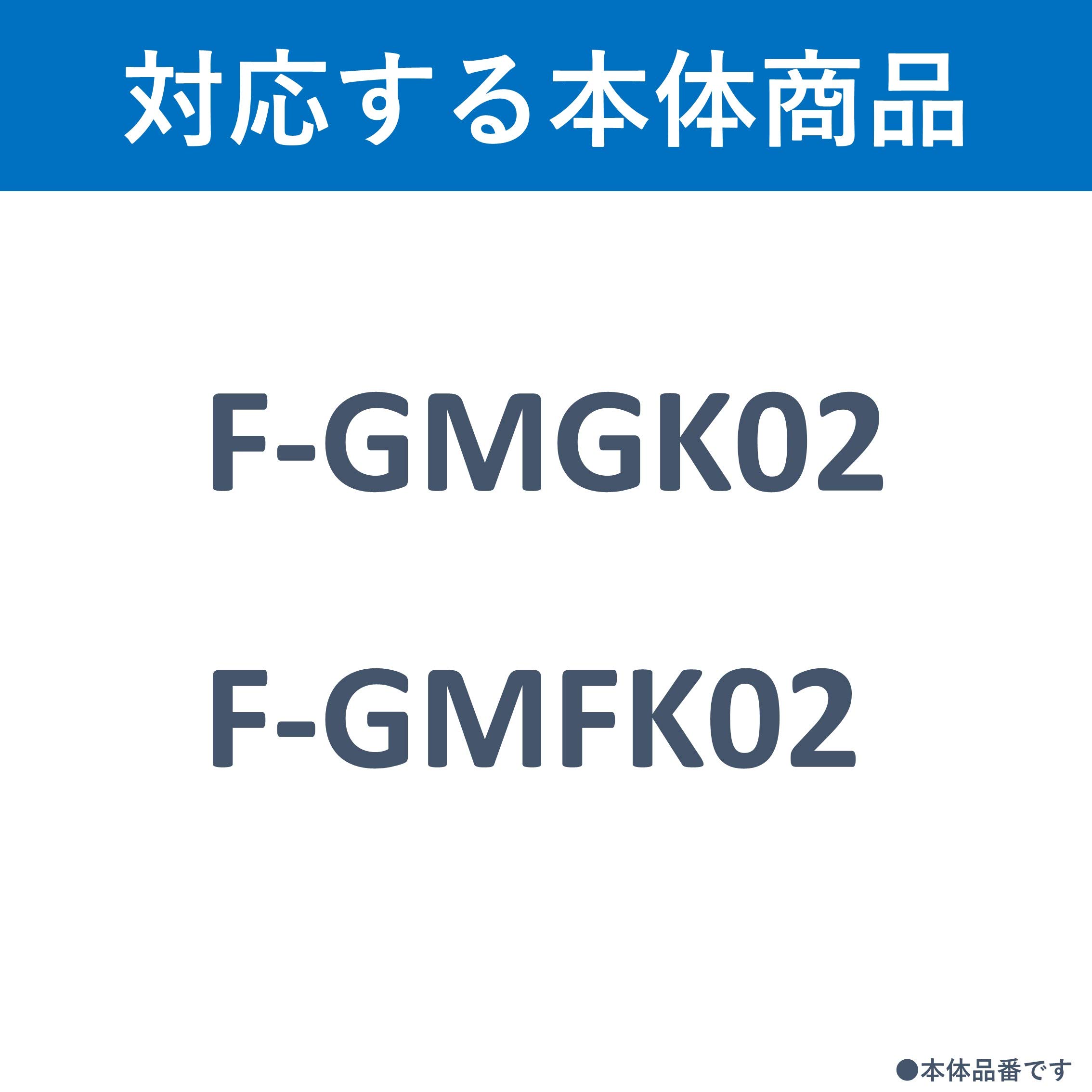 Amazon | パナソニック(Panasonic)【純正品】 パナソニック 防カビ