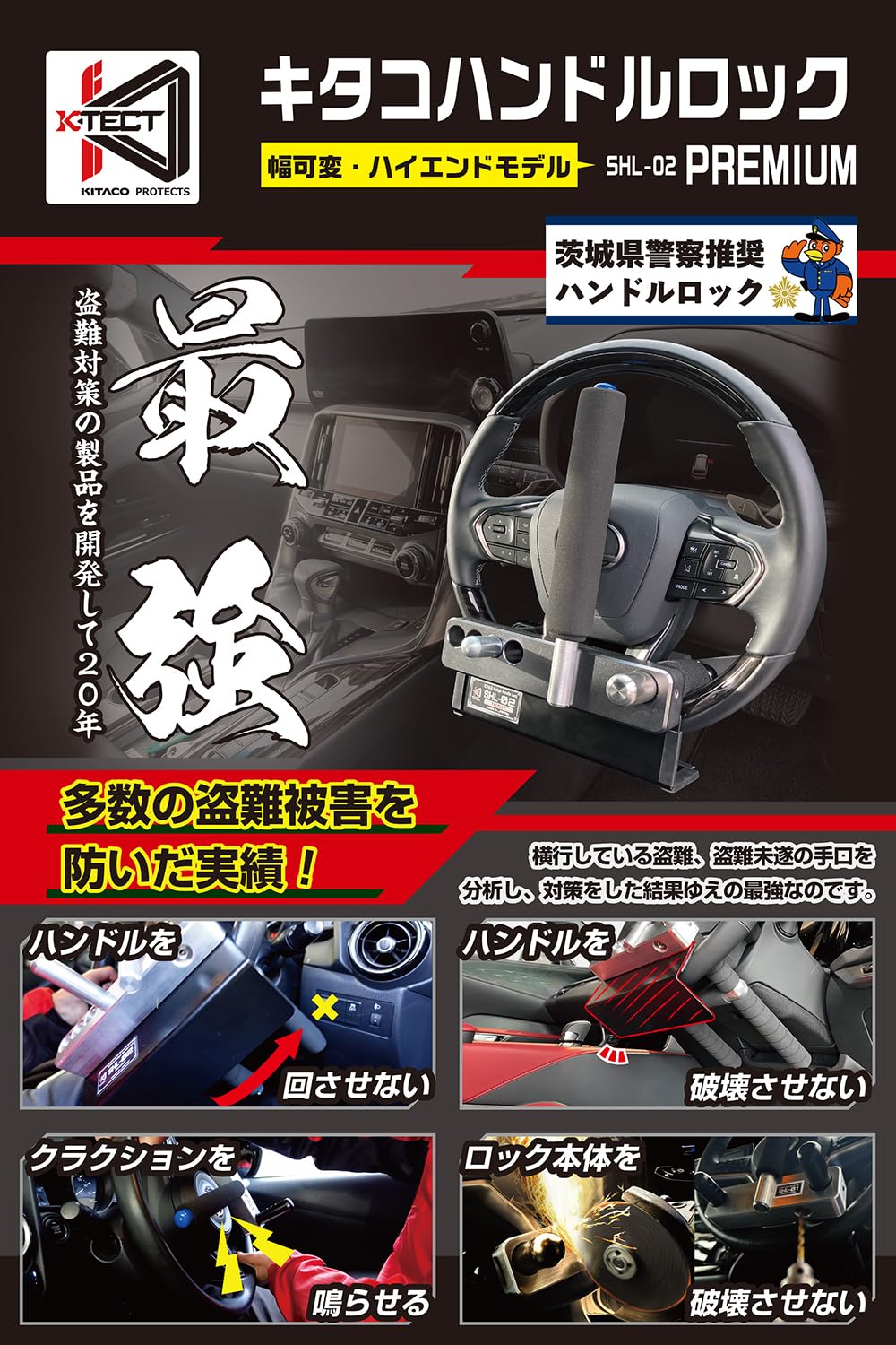 Amazon | キタコ(KITACO) ハンドルロック SHL-02プレミアム 盗難防止 