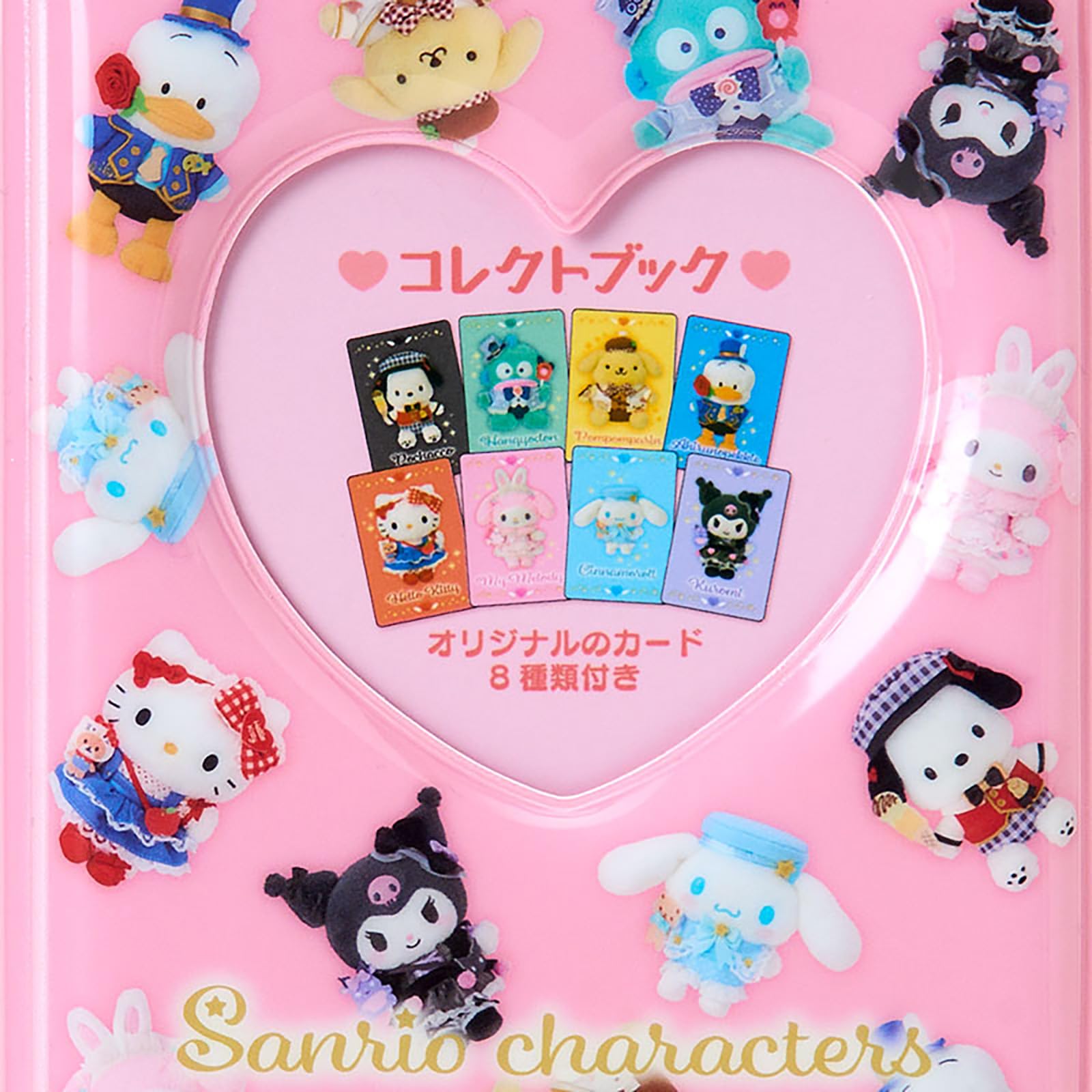 未開封・未使用家電・キャラクターグッヅ 33点まとめ売り D Amazon.co.jp: サンリオ(SANRIO) コレクトブック（キャラクター大賞第4