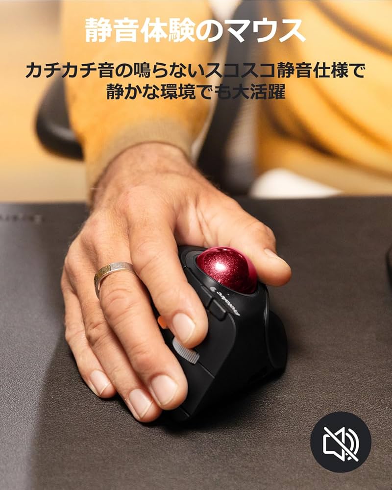ProtoArc EM05 NL バーチカルトラックボールマウス EM05 NL | Ergonomic Vertical Wireless Trackball Mouse – ProtoArc