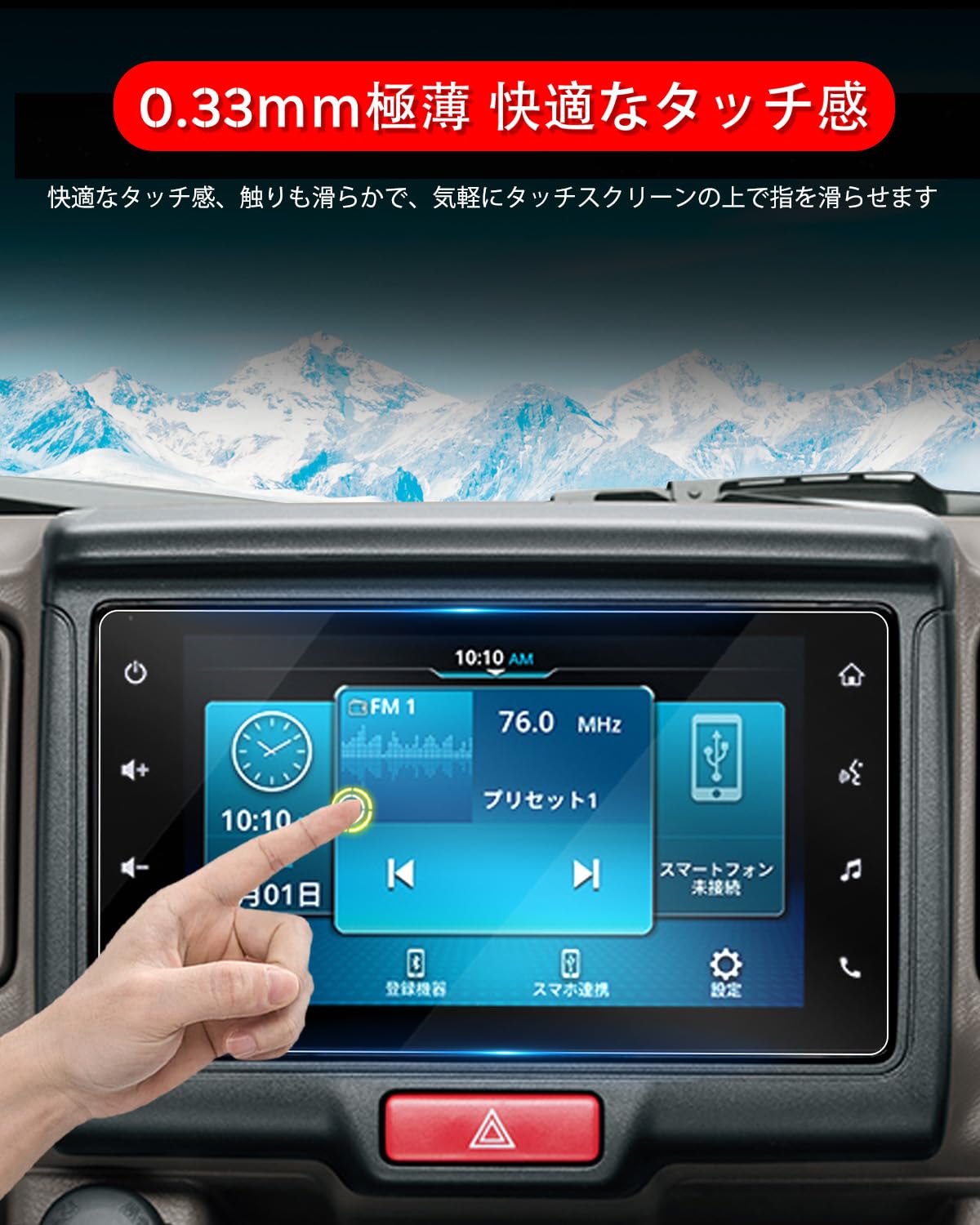 Amazon | ruiya ガラスフィルム 新型 スズキ エブリイ da17v エブリィ