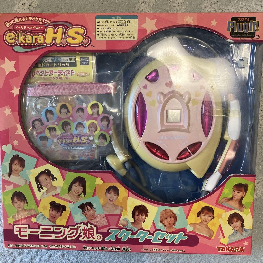 未開封品　モーニング娘　スタータセット Amazon.co.jp: モーニング娘 スターターセット : ドラッグストア