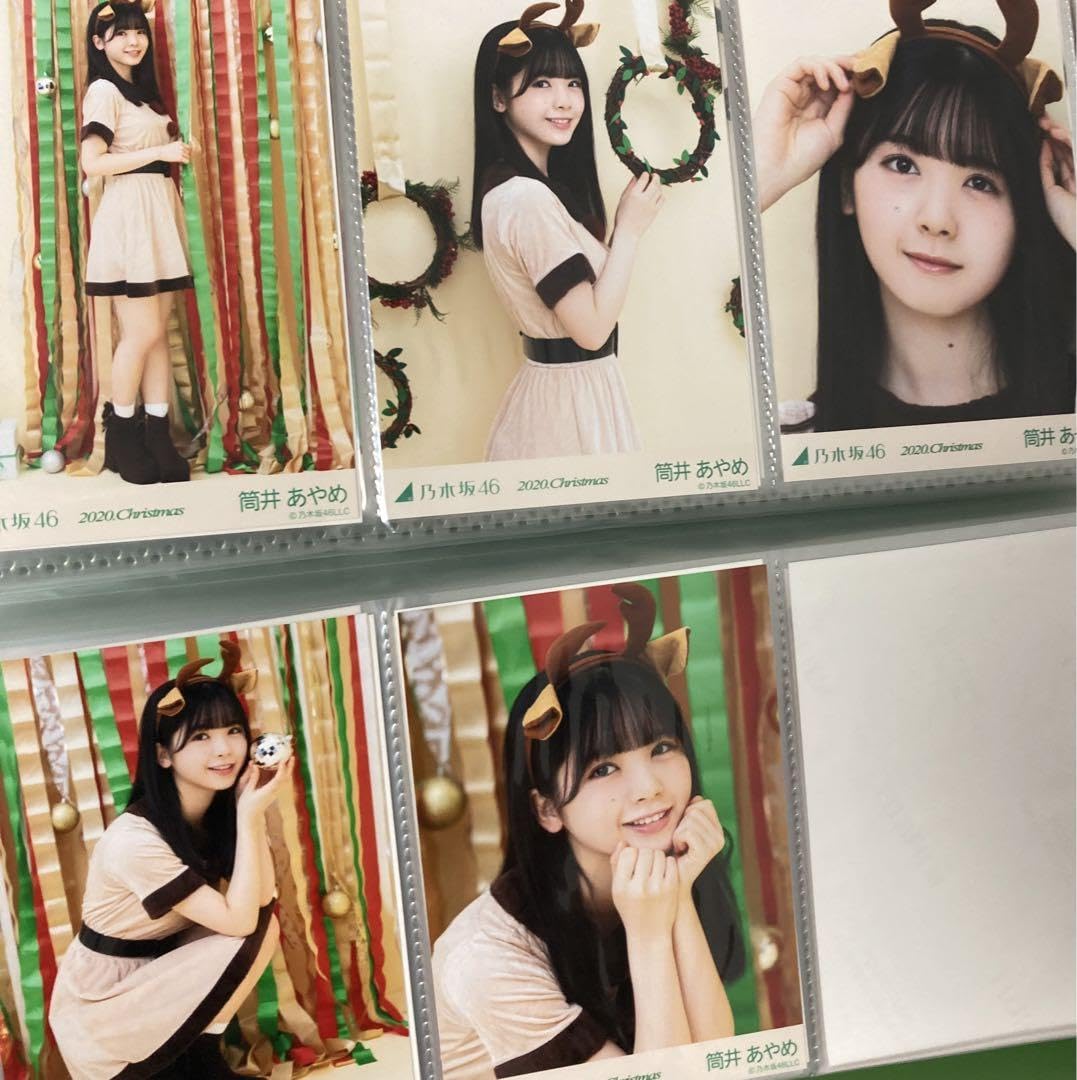 乃木坂46 筒井あやめ 2020.Christmas 直筆サイン 生写真 筒井あやめ 0