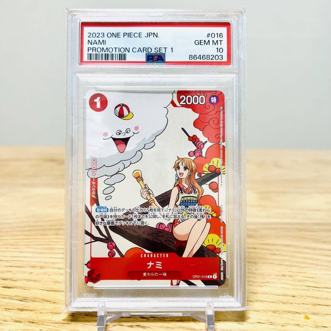 Amazon.co.jp: PSA10 Nami R OP01-016 Matching Battle Exclusive