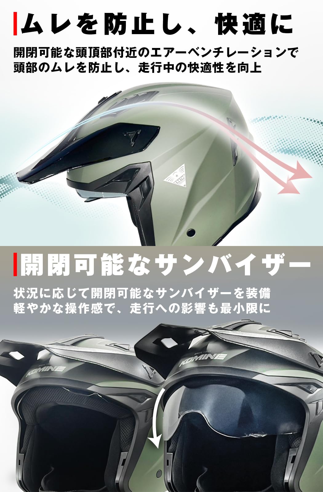 Amazon | [コミネ] バイク用 01-173 HK-173 ストリートジェット