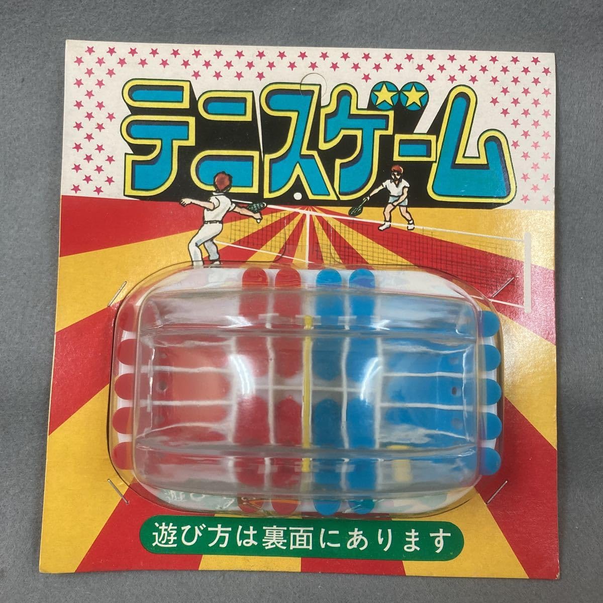 ジョカリ　昭和のおもちゃ　テニス ジョカリ 昭和のおもちゃ テニス 昭和のおもちゃ】1970年代にブームに