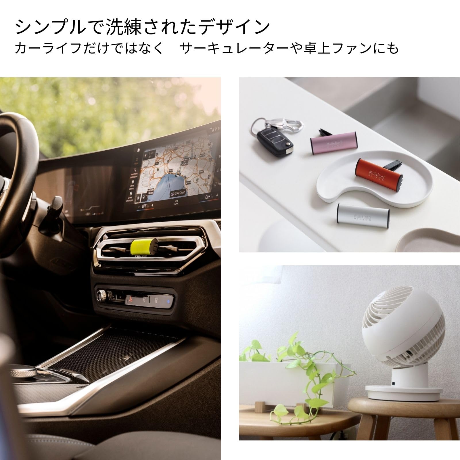 Amazon | MILLEFIORI カーディフューザー アイコン リフィル 約1か月