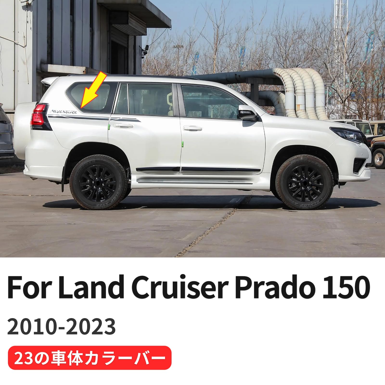 Amazon.co.jp: トヨタランドクルーザープラド 150 LC150系後期 2010 