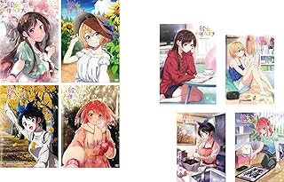 彼女、お借りします 全4巻 + シーズン2 全4巻 [レンタル落ち] 全8巻セット [マーケットプレイスDVDセット商品]