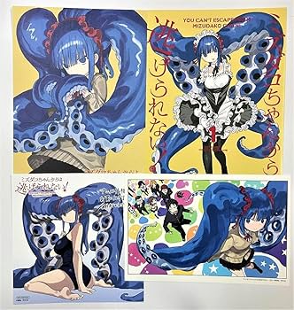 Amazon.co.jp: ミズダコちゃんからは逃げられない 1巻 特典 4種