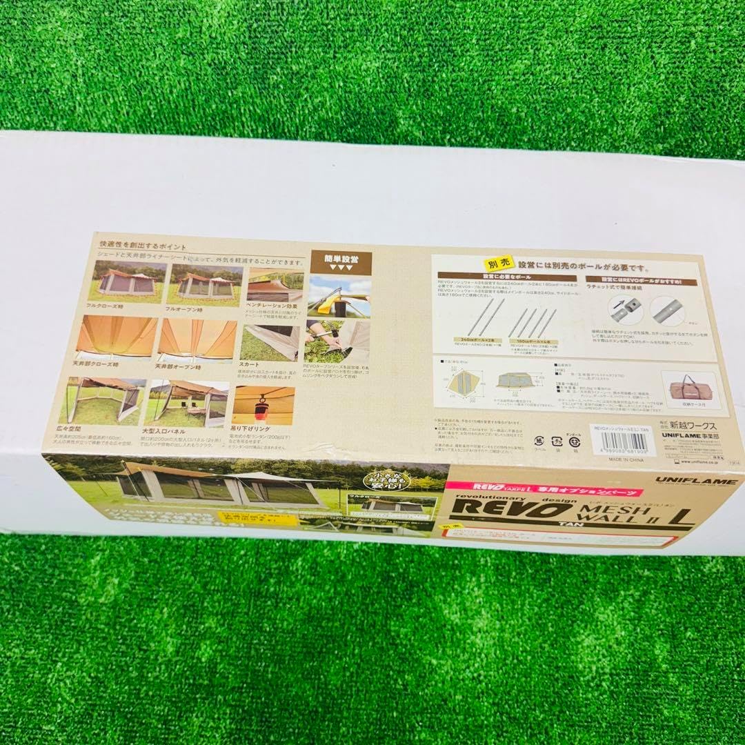 新品未開封 ユニフレーム タープ Revo メッシュウォールⅡ タン レボ