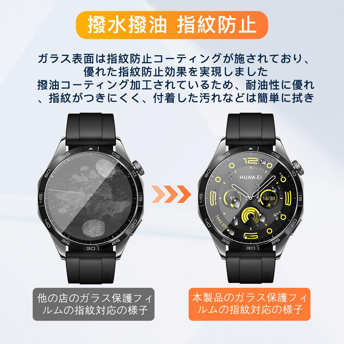 Amazon.co.jp: 【3枚セット】 用 HUAWEI Watch GT4 46mm ガラス 