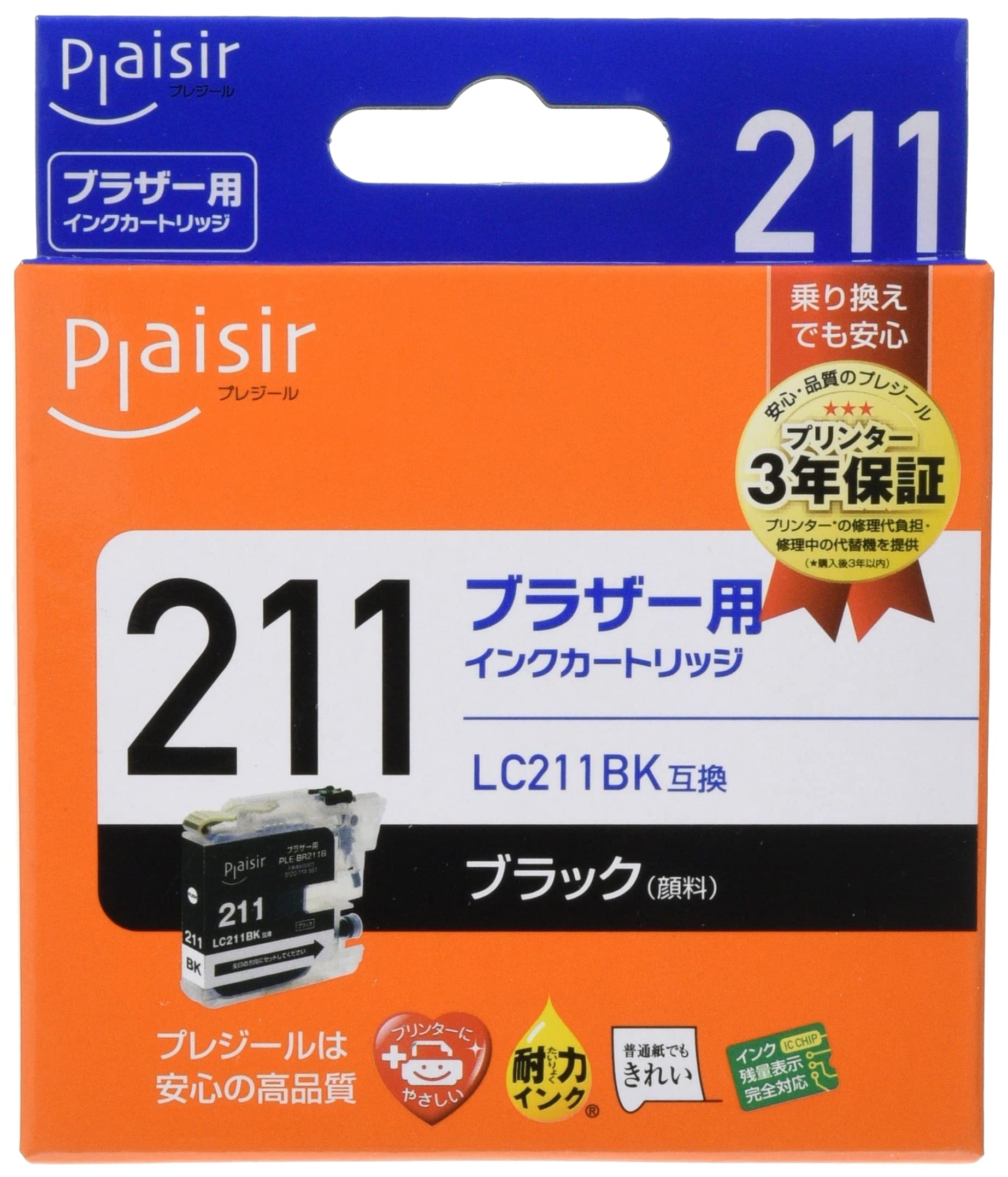 Amazon.co.jp: プレジール ブラザー LC211BK対応互換インク ブラック