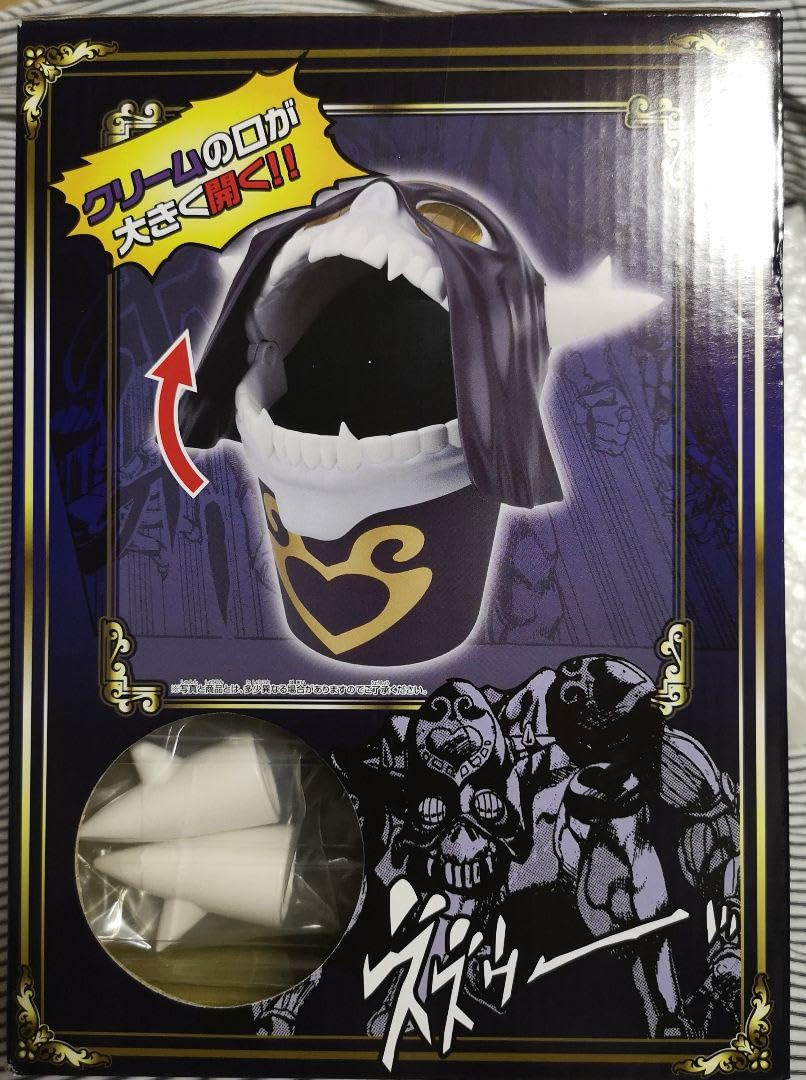 Amazon.co.jp: 一番くじ ジョジョの奇妙な冒険 ヴァニラ・アイス