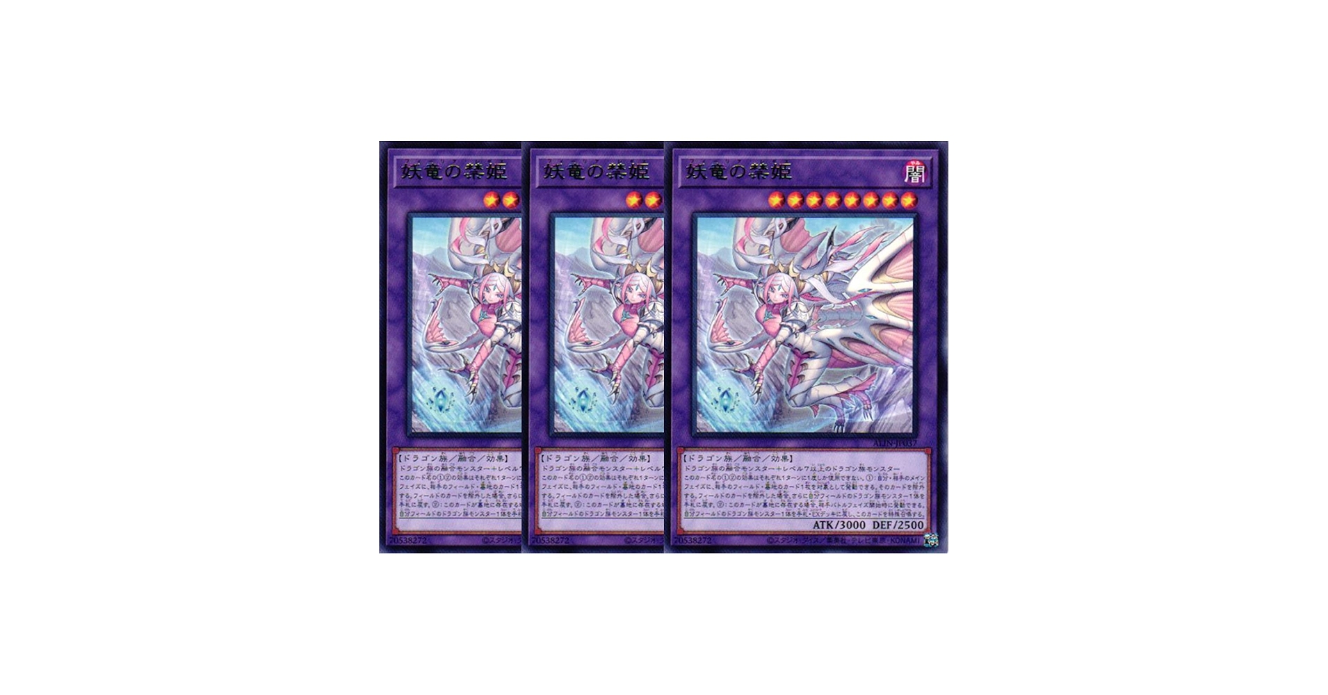 【ARS10＋】エンシェントドラゴンナイト　遊戯王 美品 ARS鑑定 ARS10+】遊戯王 青眼の白龍 2期 ウルトラ ARS鑑定 最高評価 希少