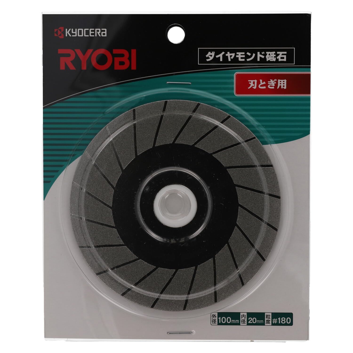 : 京セラ(Kyocera) 旧リョービ ダイヤモンド砥石 刃