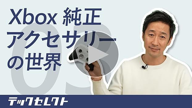 Amazon.co.jp: 【純正品】Xbox Elite シリーズ 2 コンプリート