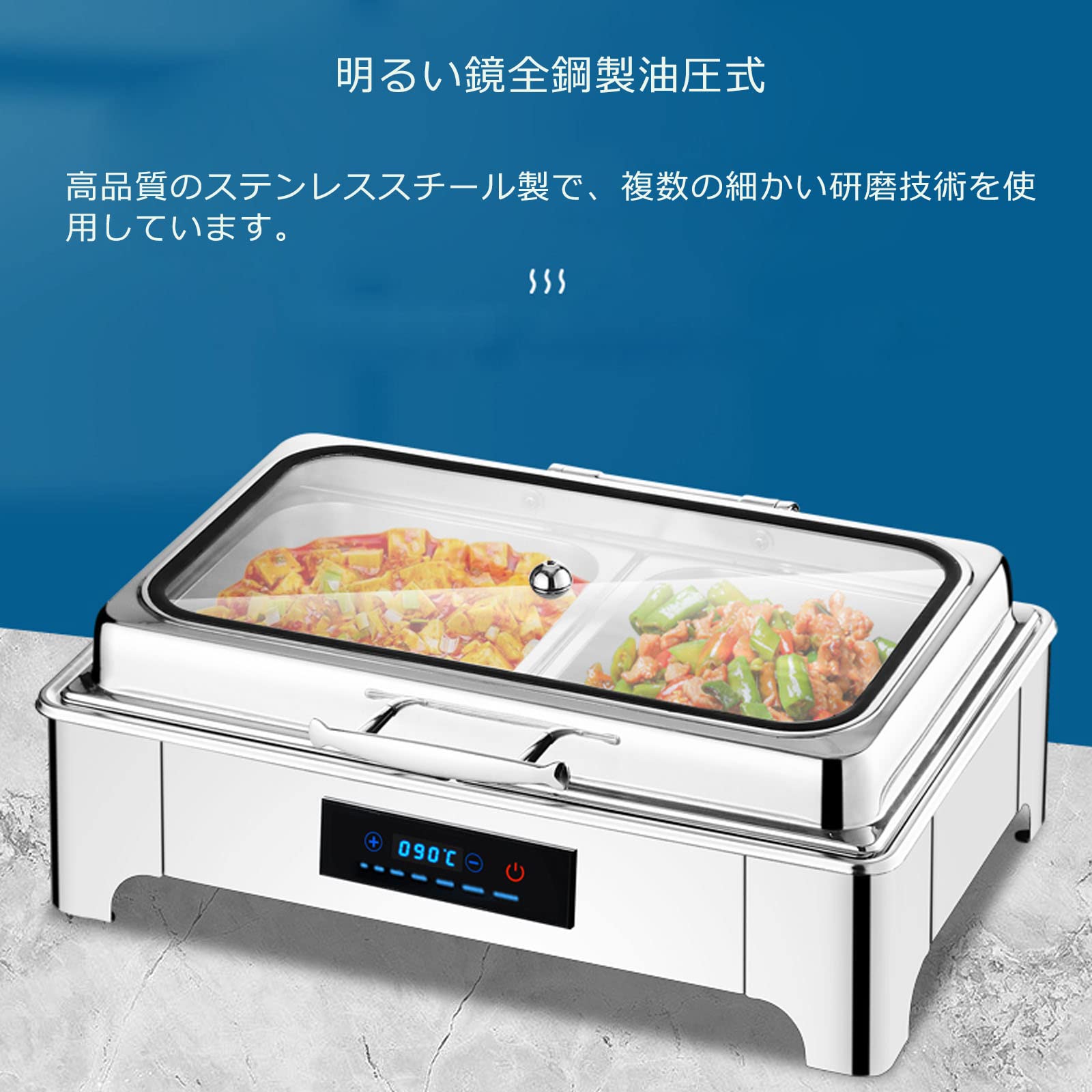 Chafing dish ビュッフェ トレイ チェー フィング ディッシュの通販