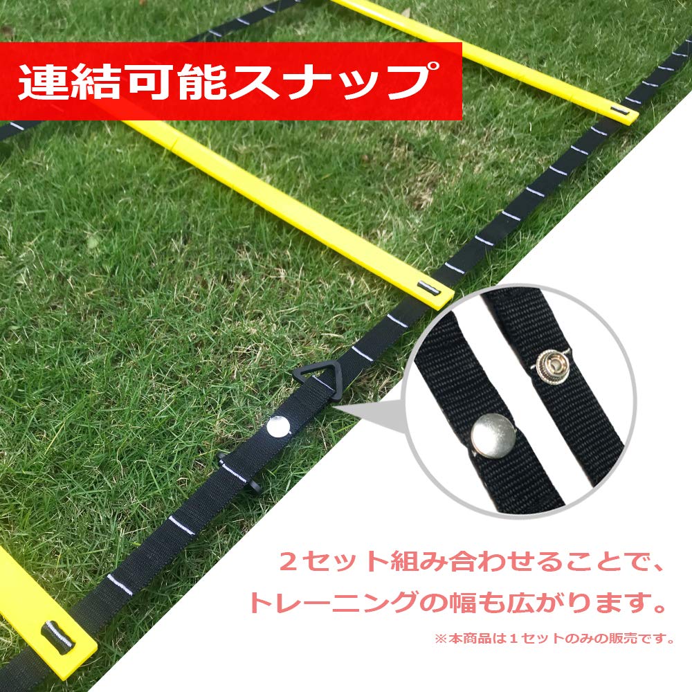 Amazon | ラダー トレーニング 陸上競技 クイックラダー スピード