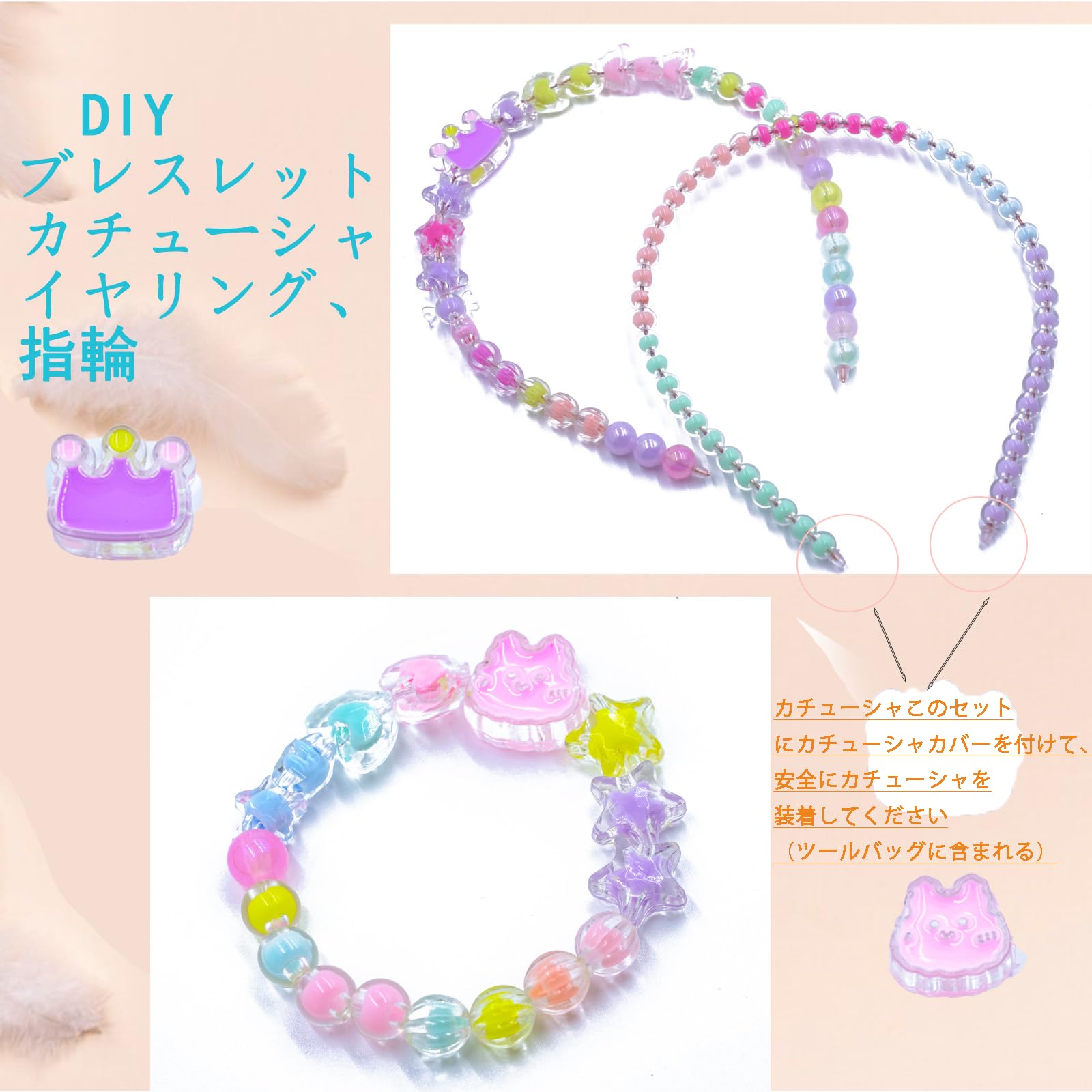 Amazon | LenKeda ビーズ セット 女の子,ビーズアクセサリー 子供