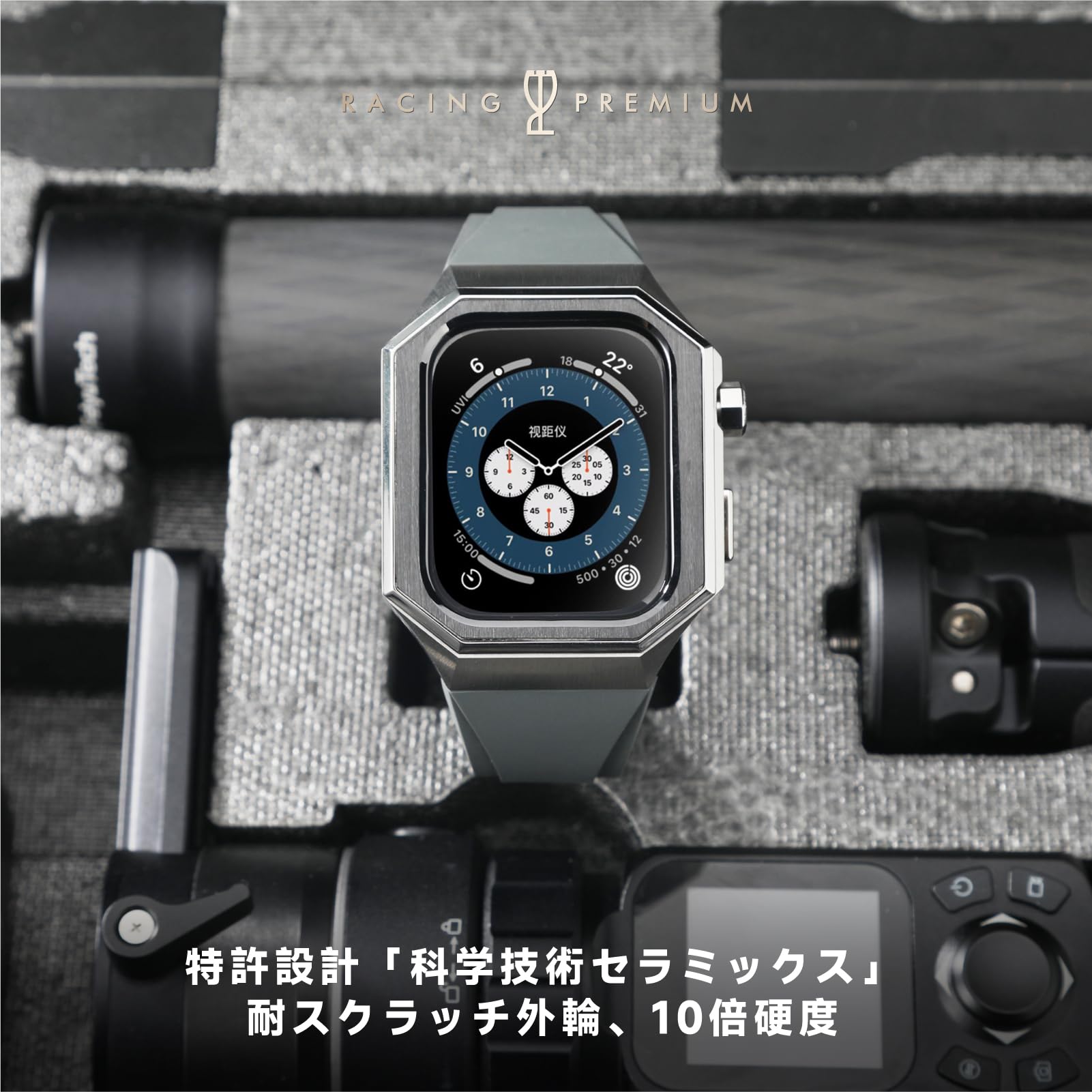 Amazon.co.jp: [RACINGPREMIUM] カスタムAppleWatchフルシリーズ45mm