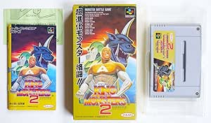 キングオブザモンスターズ2