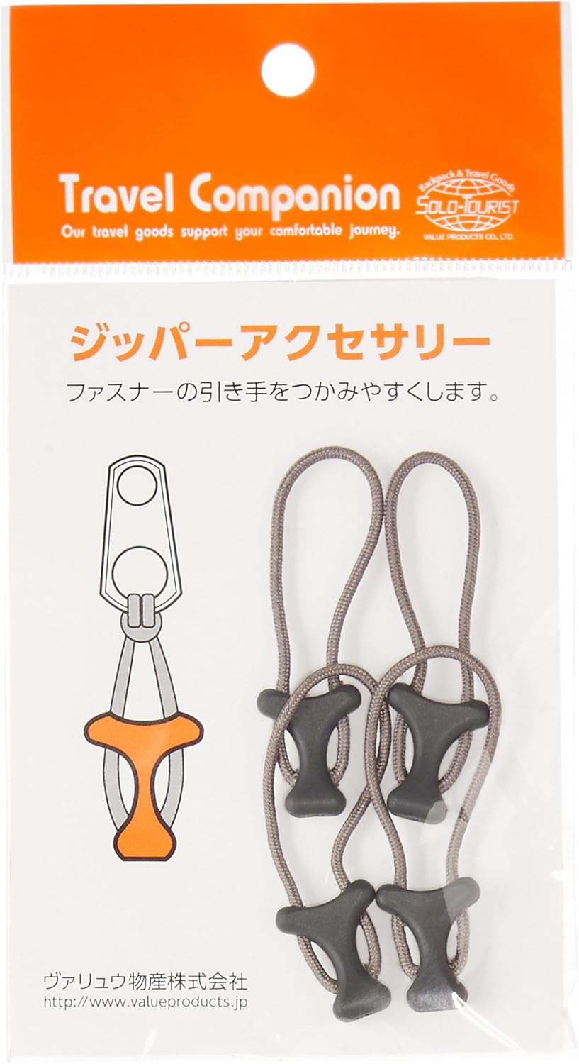 Solo Tourist Zipper Accessories, Set of 4, 2.4 inches (6 cm), Grey (Grey Marl)
