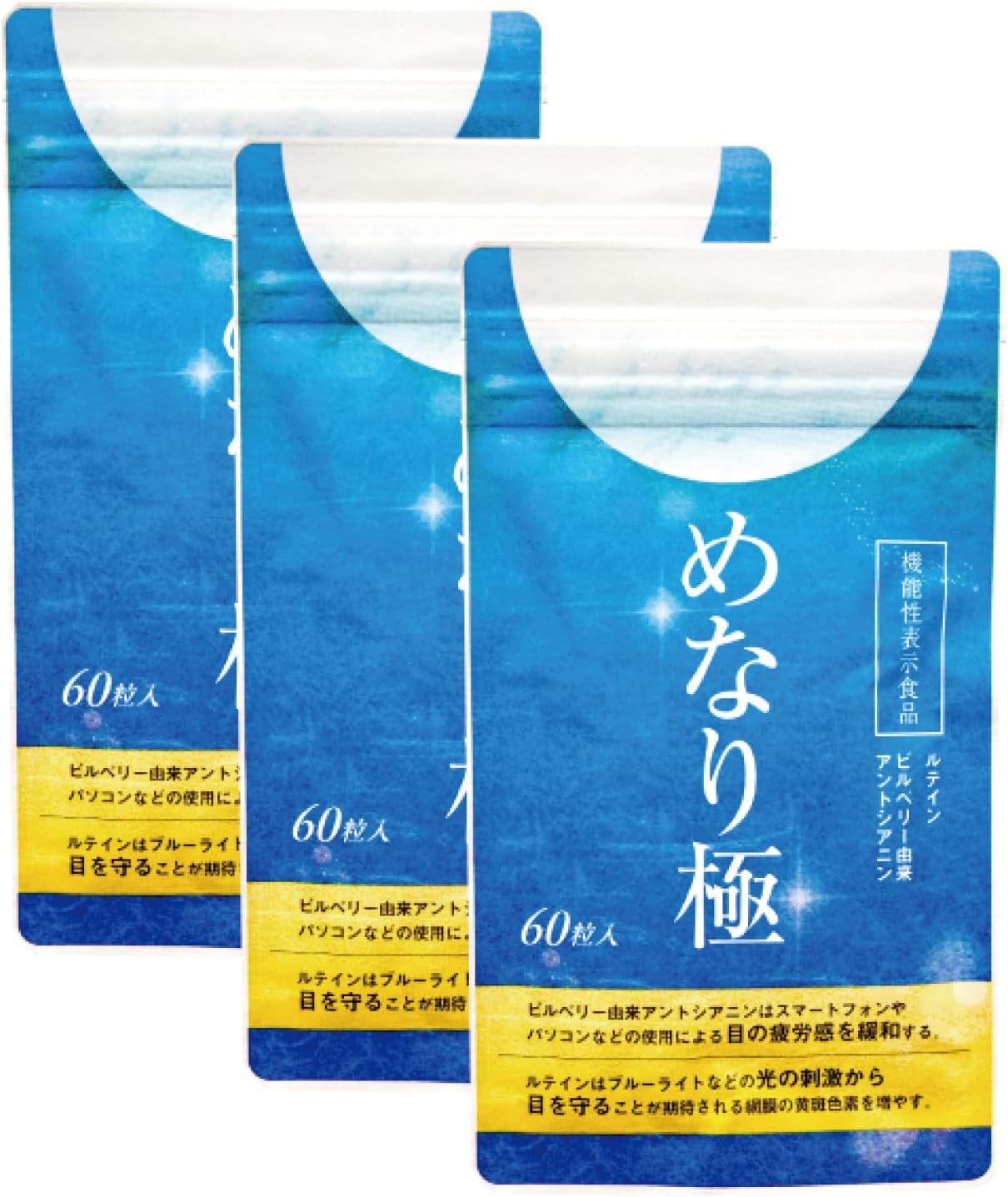 ARABIAエステリ・トムラ ボタニカ