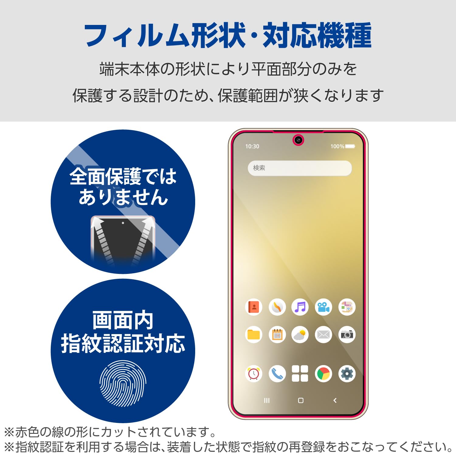Amazon | エレコム Galaxy S24 SC-51E ガラスフィルム 割れない ゴリラ