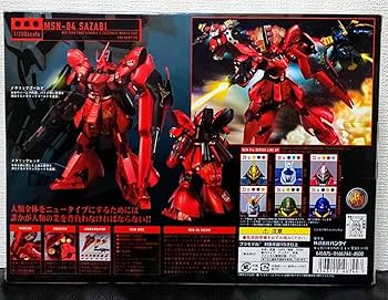 【未開封美品】HCM-Pro MSN-04 サザビー スペシャルペイント Amazon.co.jp: HCMpro SAZABY ハイコンプロ サザビー MSN-04 1