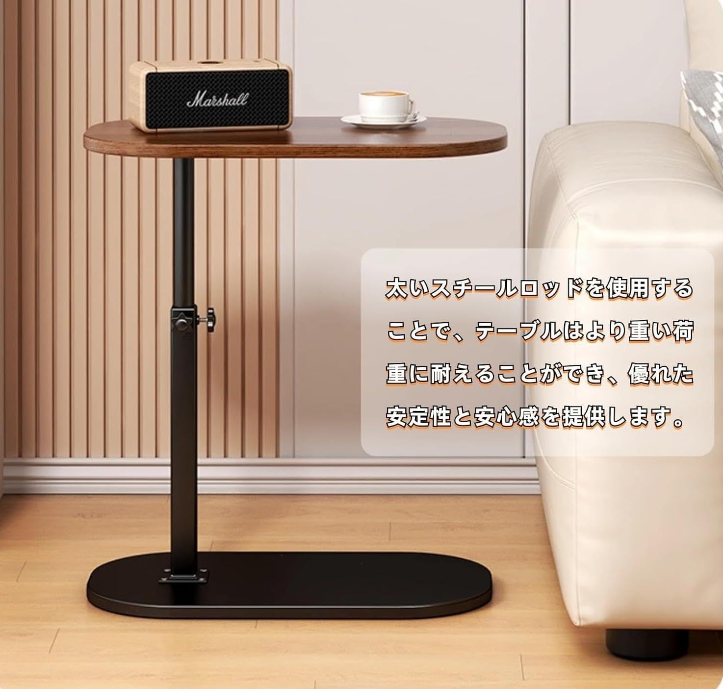 多機能高さ調節可能サイドテーブル 幅80cm デスクワーク 多機能高さ調節可能サイドテーブル - 幅80cm デスクワーク