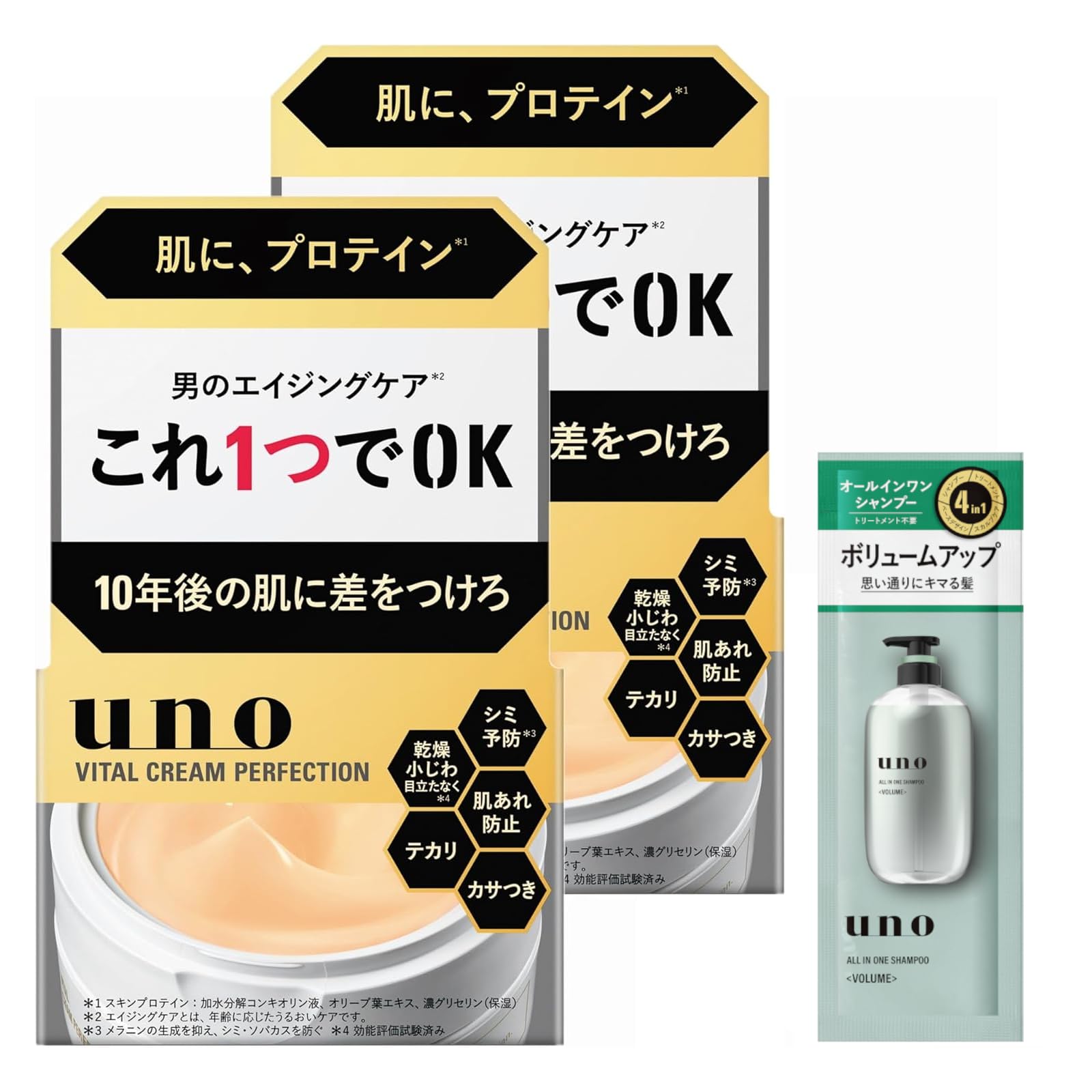 Amazon | 【Amazon.co.jp限定】UNO(ウーノ) 【まとめ買い】 ウーノ