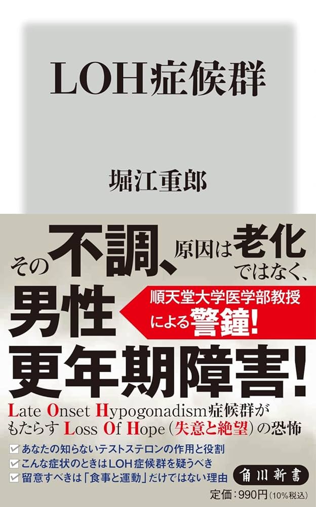 神経症候学 1 神経症候学 (第1巻) | 平山 惠造 |本 | 通販 | Amazon