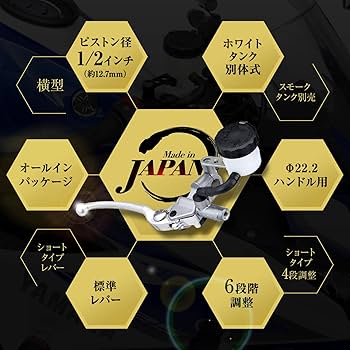 Amazon | デイトナ(Daytona) マスターシリンダー バイク