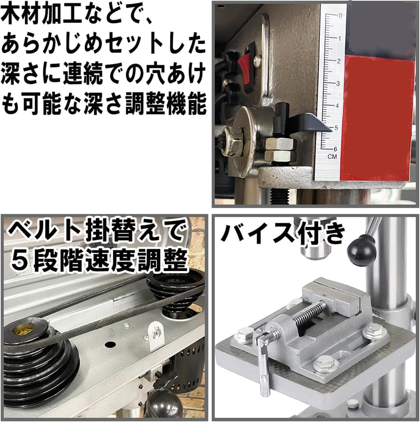 Amazon | 卓上ボール盤 300W 鉄工・木工穴あけ作業 DIY | 卓上ボール盤