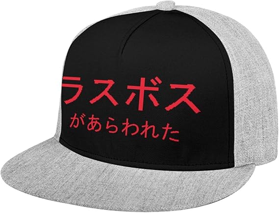 Amazon Co Jp フラットつばの野球キャップラスボスがあらわれた 日よけ 防風 防寒帽 通気性 軽い 釣り ゴルフ 運転 アウトドア メンズ レディース 化粧なしハット ファッション