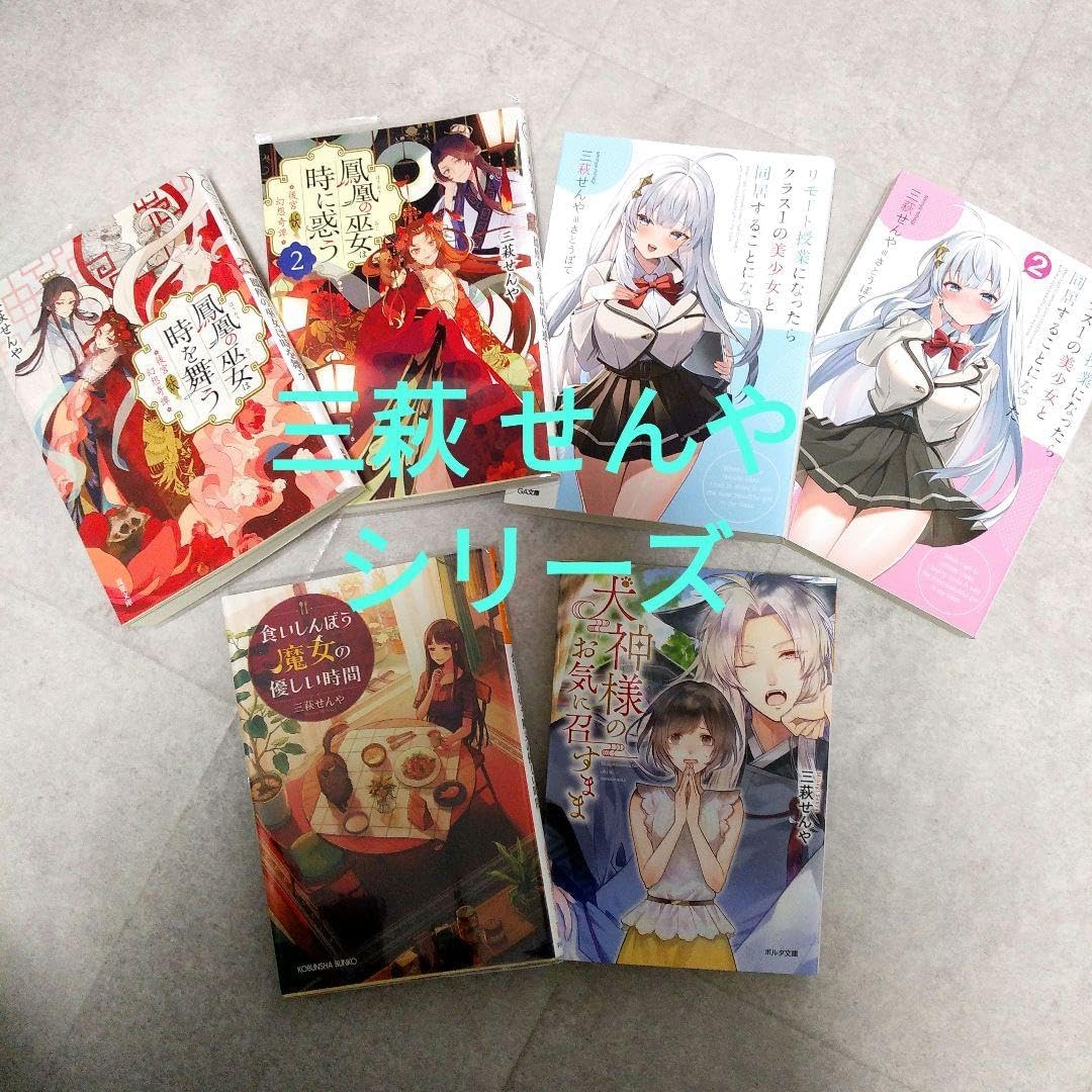 知の創成 身体性認知科学への招待 Amazon.co.jp: 知の創成―身体性認知