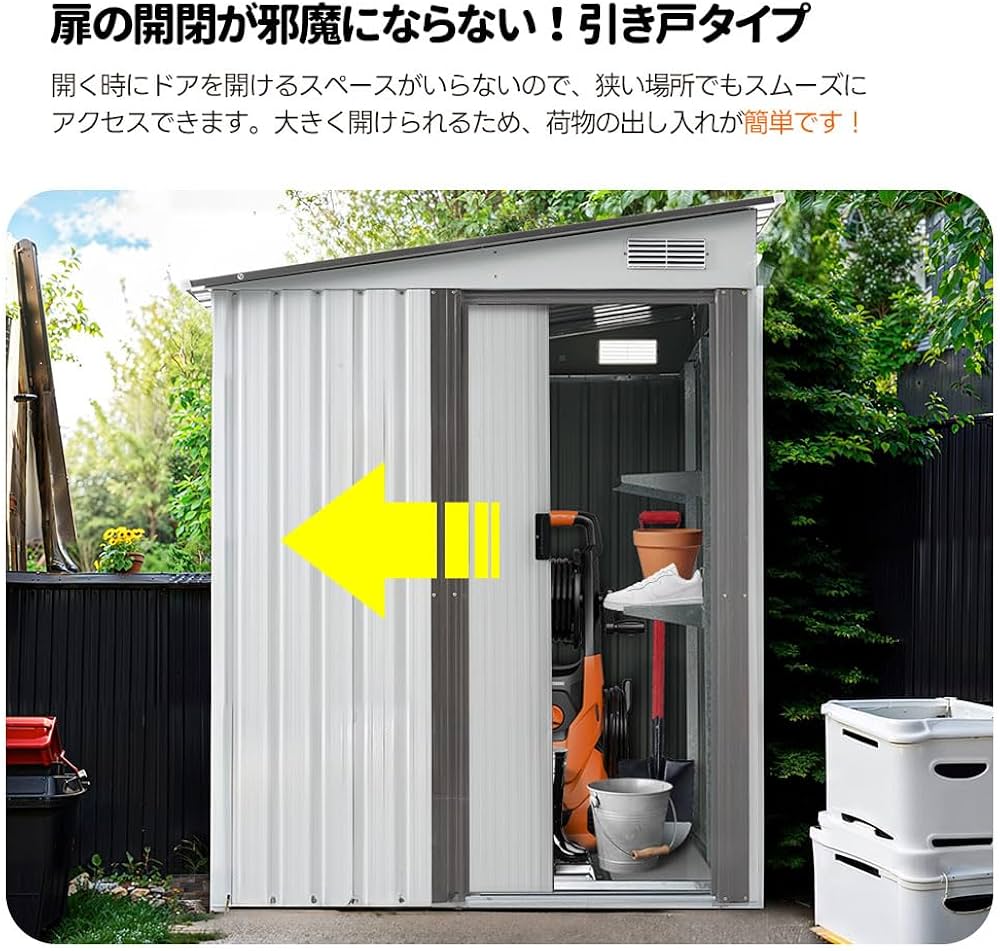 GW赤字セール！【可動棚ナシ】スチール物置 屋外大型物置 戸外