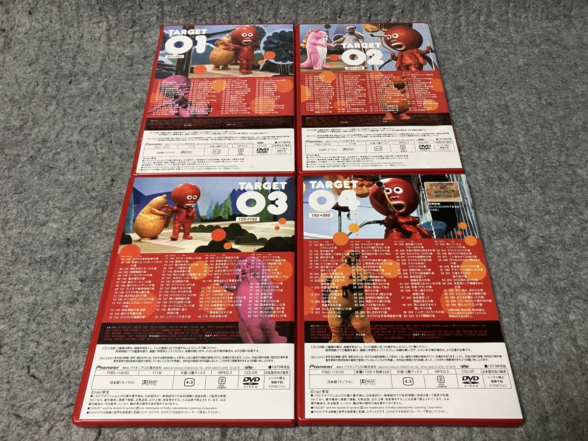 Amazon.co.jp: 解説書付クレクレタコラDVD-BOX 全257話収録4枚
