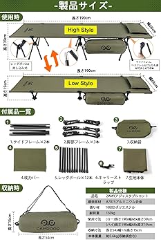 CAMDOOR 2Way コット 高密度1000Dオックスフォード&枕カバー付き Amazon.co.jp: コット キャンプ 2way CAMDOOR【高密度1000D