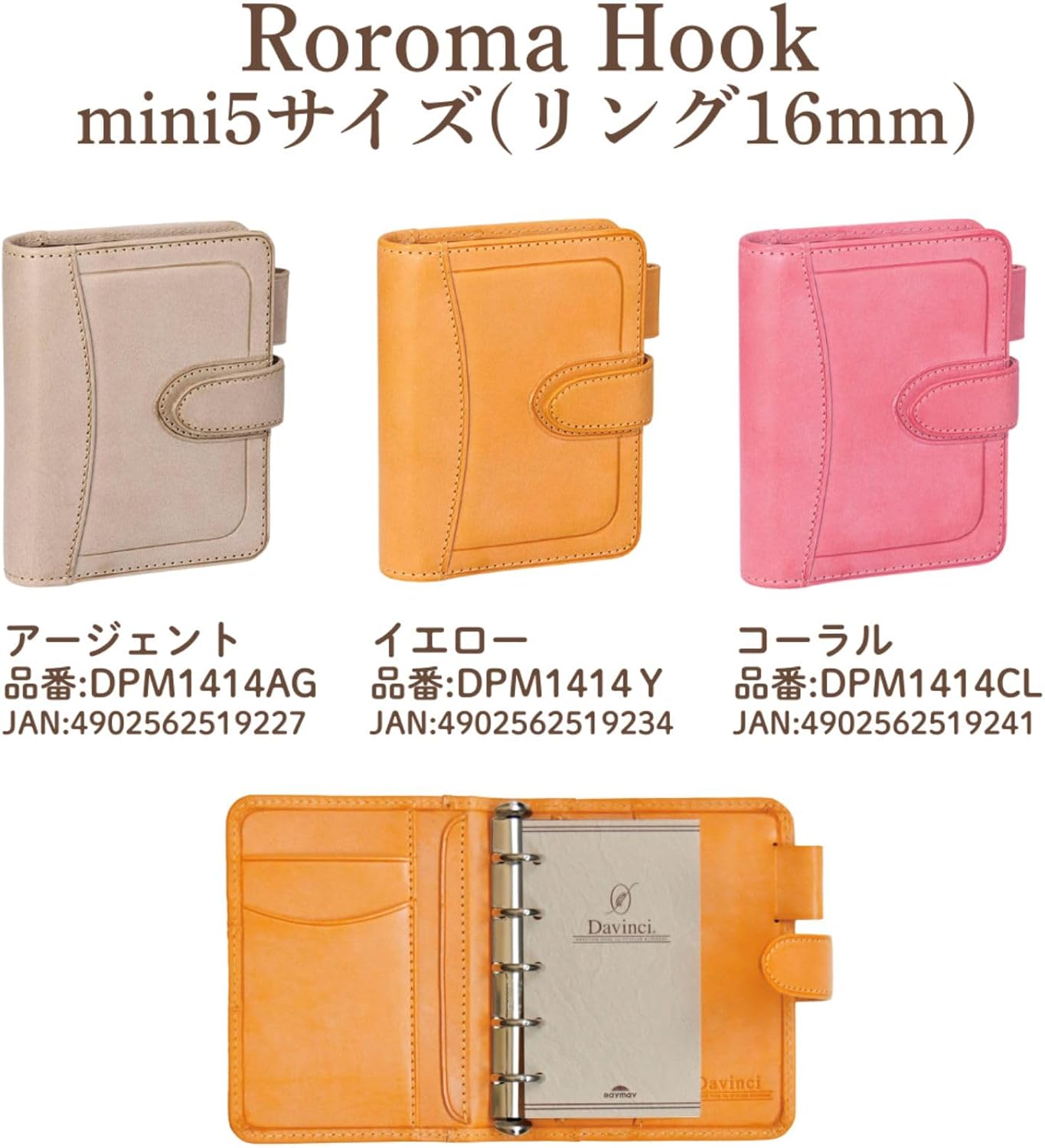 Raymay Fujii DPM1414Y Personal Organizer Davinci Roroma Classic Loroma Hook Limited Mini 5 Sizes 0.6 inch (16 mm) Ring, Genuine Leather, Yellow