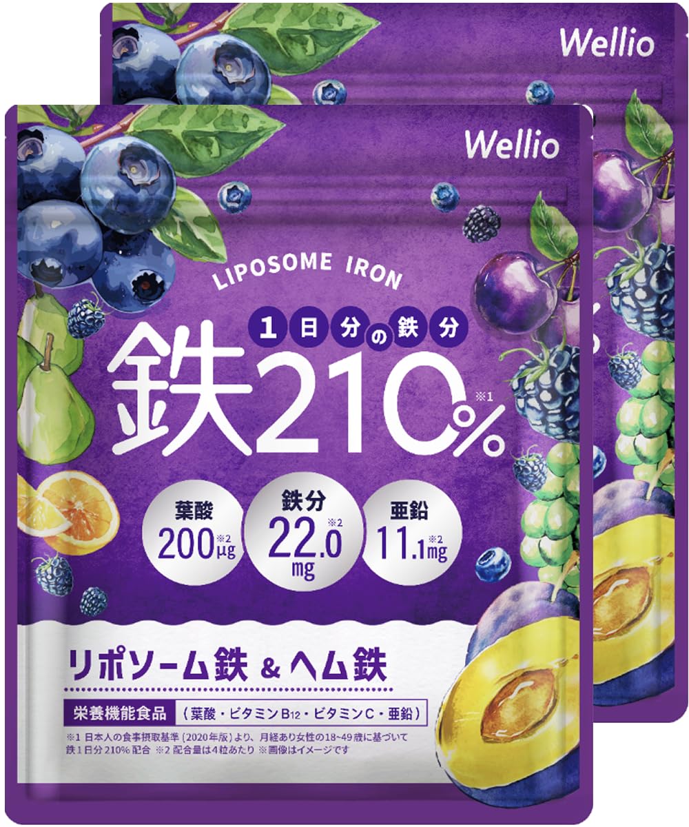 FerretVite 高カロリービタミンサプリ 120g 2本セット フィート ブライトC 【栄養機能食品 (ビタミンC・ビタミンE