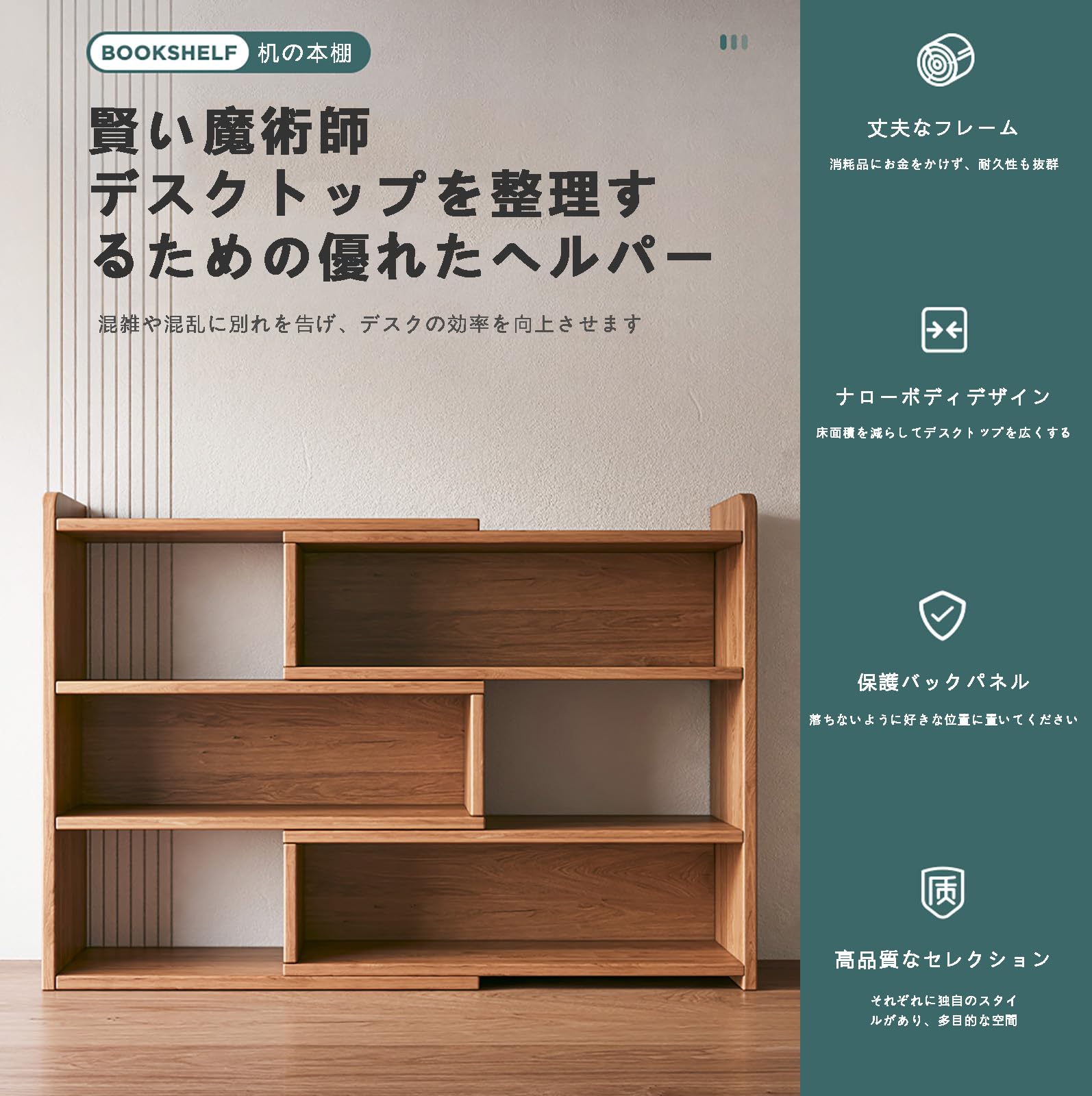 Amazon.co.jp: 卓上ラック 机上ラック デスク上収納ラック