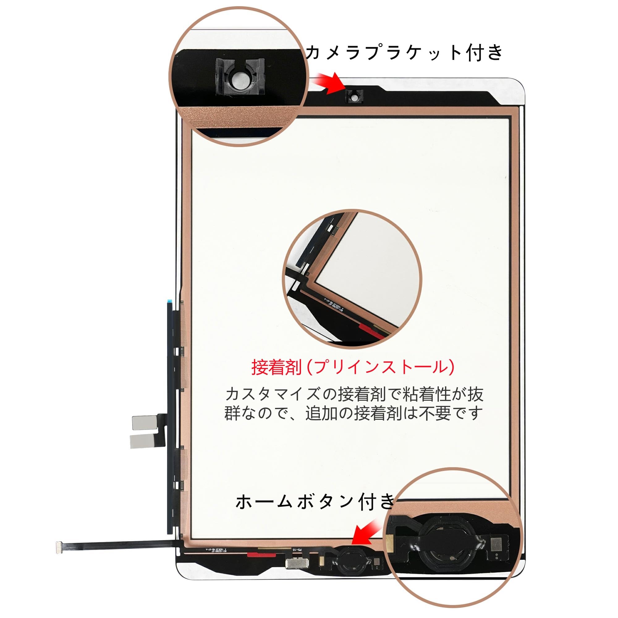 Amazon | ブラック タッチパネル交換用 10.2インチ 2021 iPad 第9世代