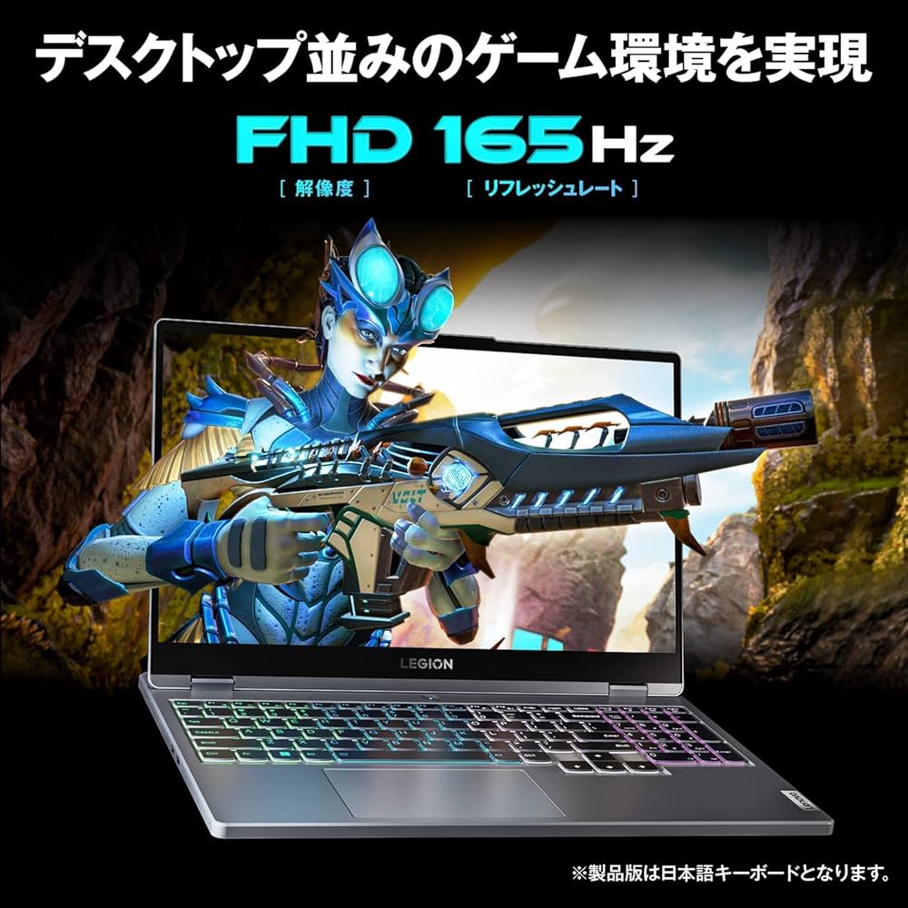 Amazon | Lenovo Legion 570i ノートパソコン ゲーミング ( 15.6インチ