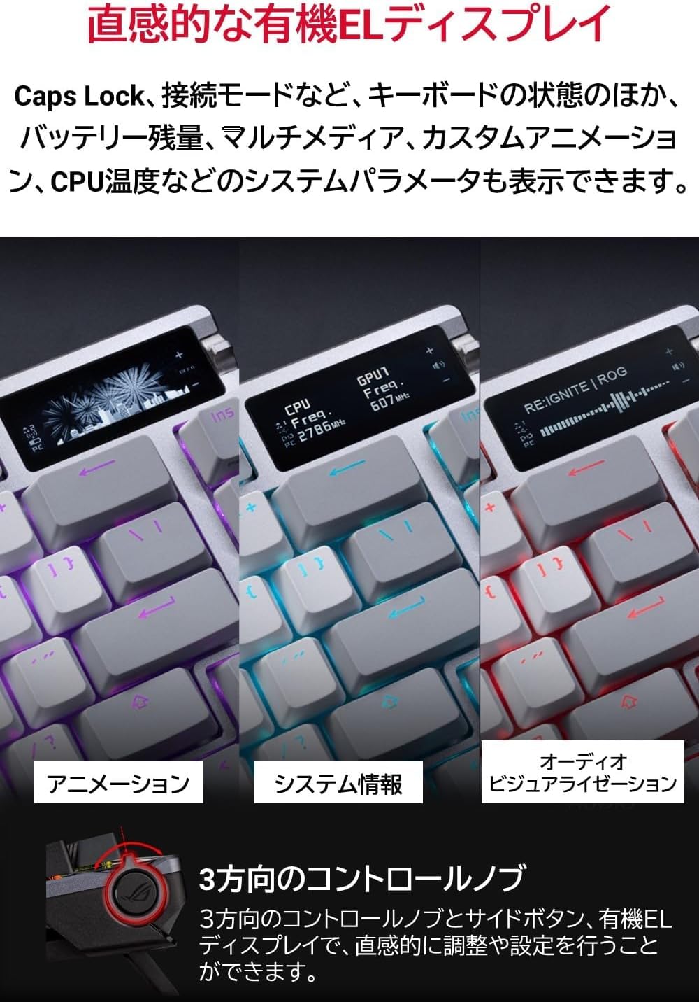 Amazon.co.jp: 【Amazon.co.jp限定】ASUS ゲーミングキーボード ROG